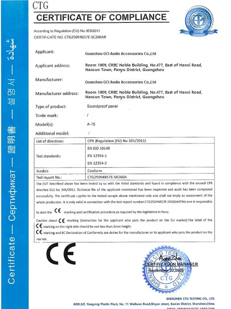 GCI sound deadening mat certificates 1